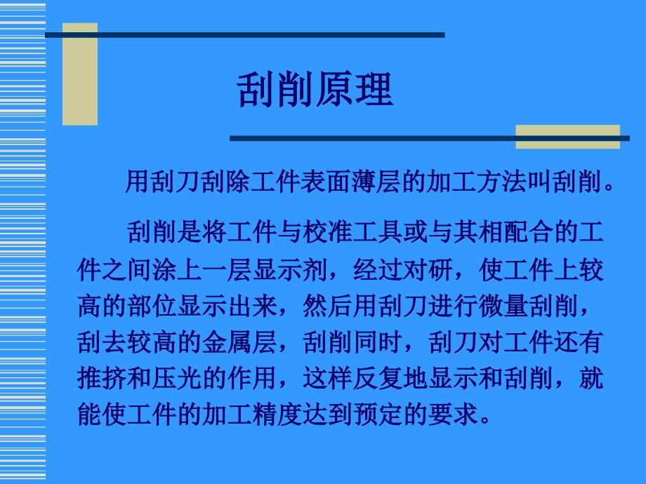 长兴技工学校_第3页