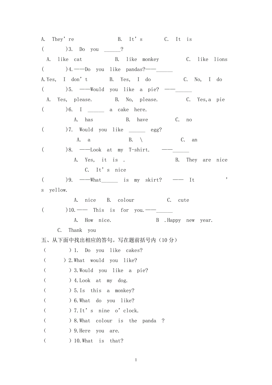 苏教版译林版四年级英语上册unit1-4练习_第2页