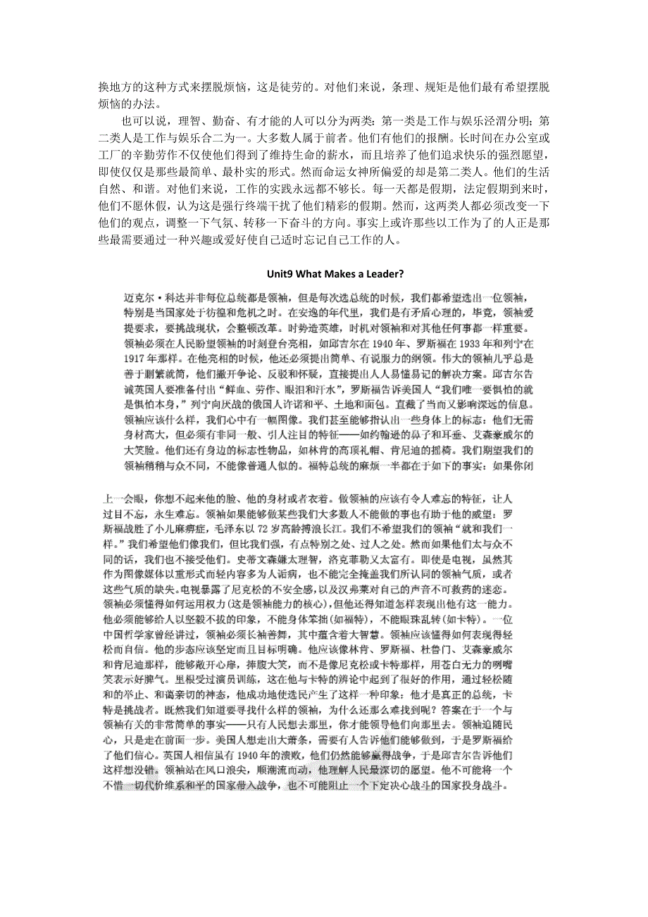 课文翻译高级英语5_第4页