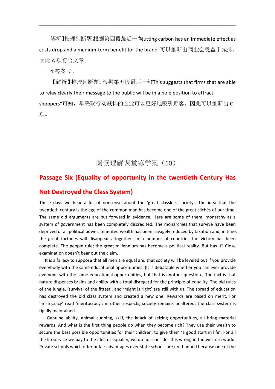 河北省正定县2015高考英语暑假练习（八）（答案或解析）_第3页