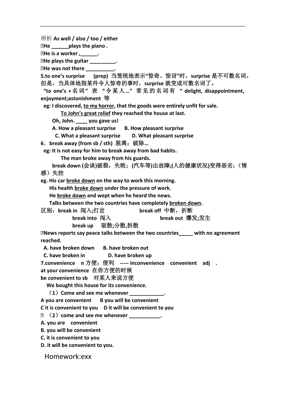 河北省唐山市迁西县新集中学高二英语知识点： unit 2 the united kingdom（新人教版选修5）_第2页