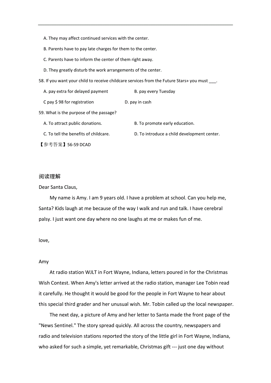 江苏省金坛市2015高考英语一轮课时讲练（二）及答案_第4页