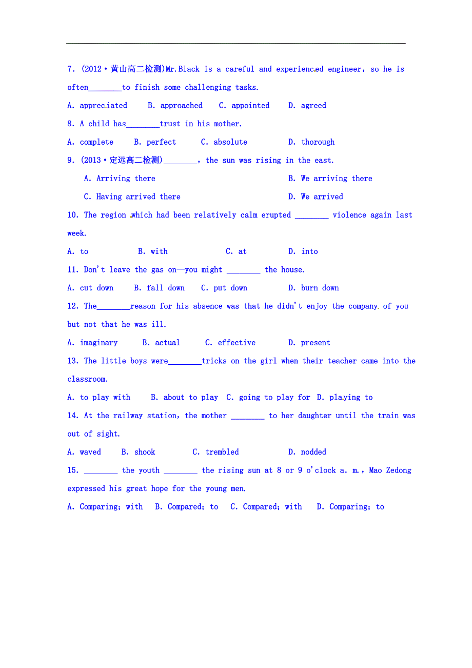 河北省沙河市二十冶综合学校高中分校高中英语导学案 选修六《unit 5 the power of nature》单词拼写_第2页