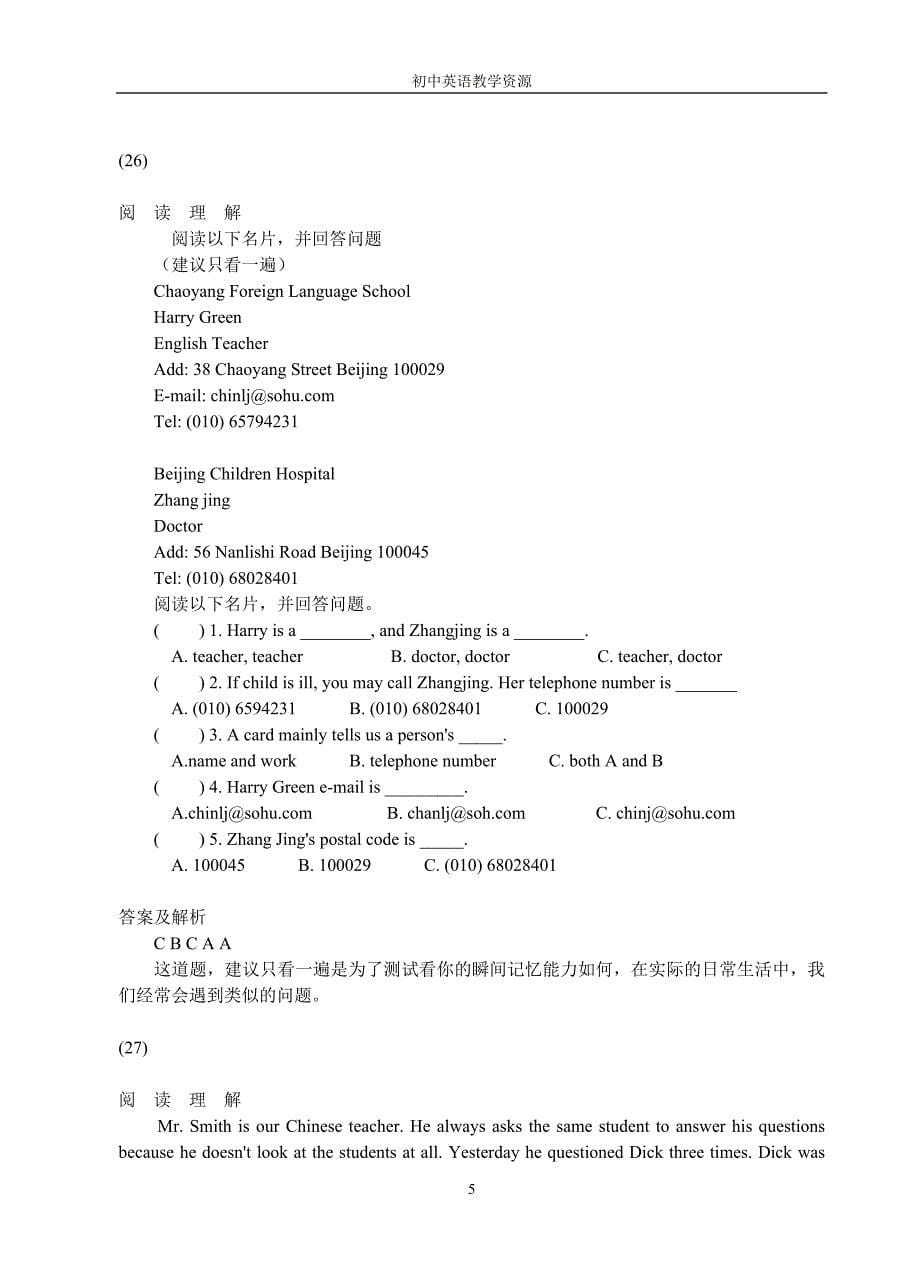 初中英语阅读理解精选20篇(含答案)_第5页