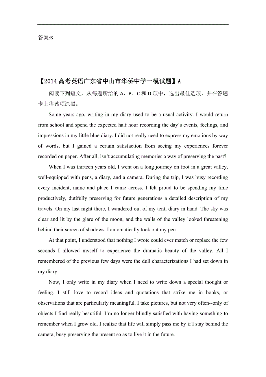 河北省正定县2015高考英语暑假练习（十三）（答案或解析）_第3页