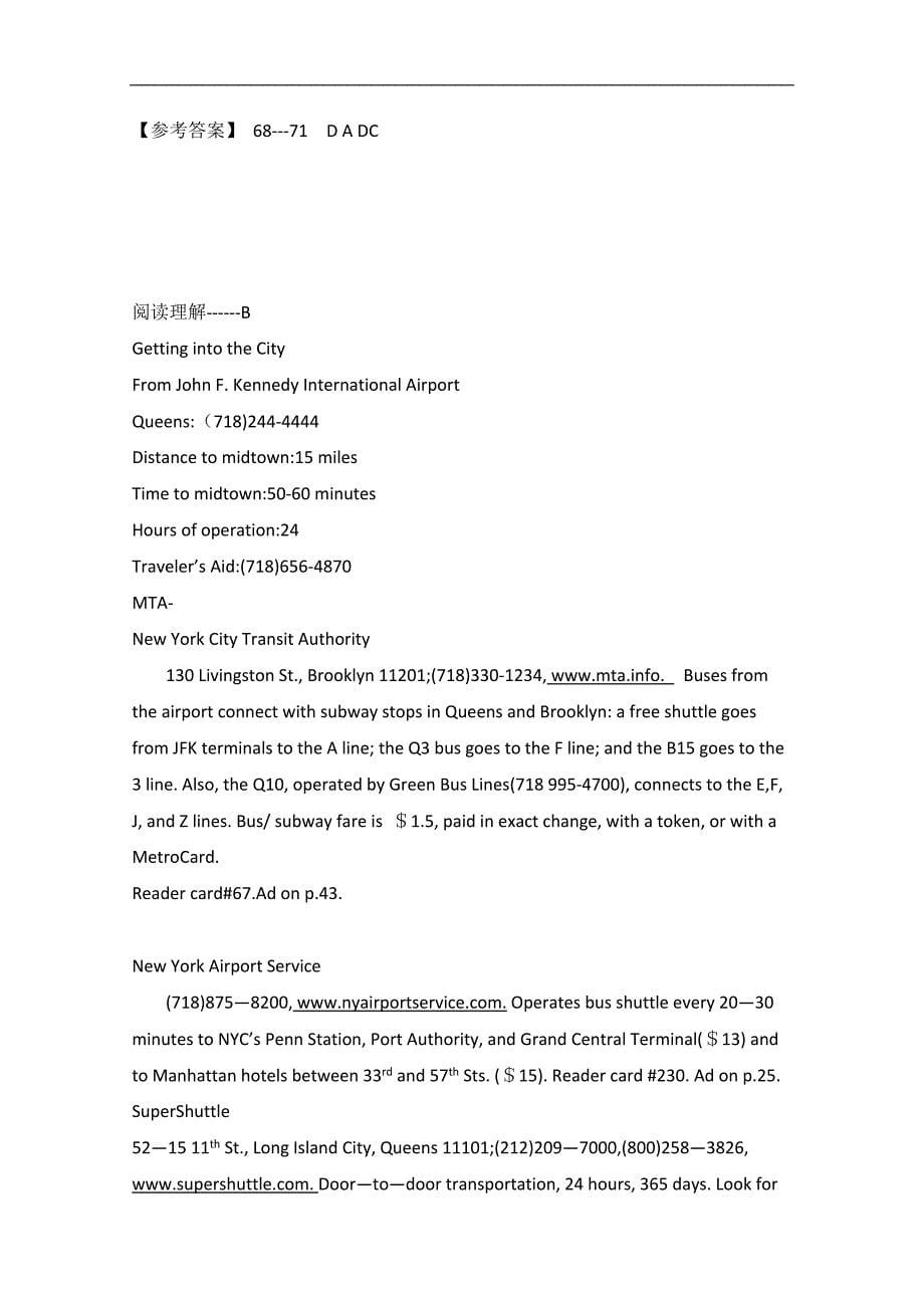 江苏省金坛市2015高考英语一轮课时讲练（一）及答案_第5页