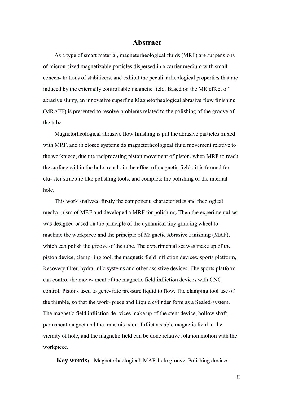 内表面沟槽抛光装置的设计与仿真_第3页