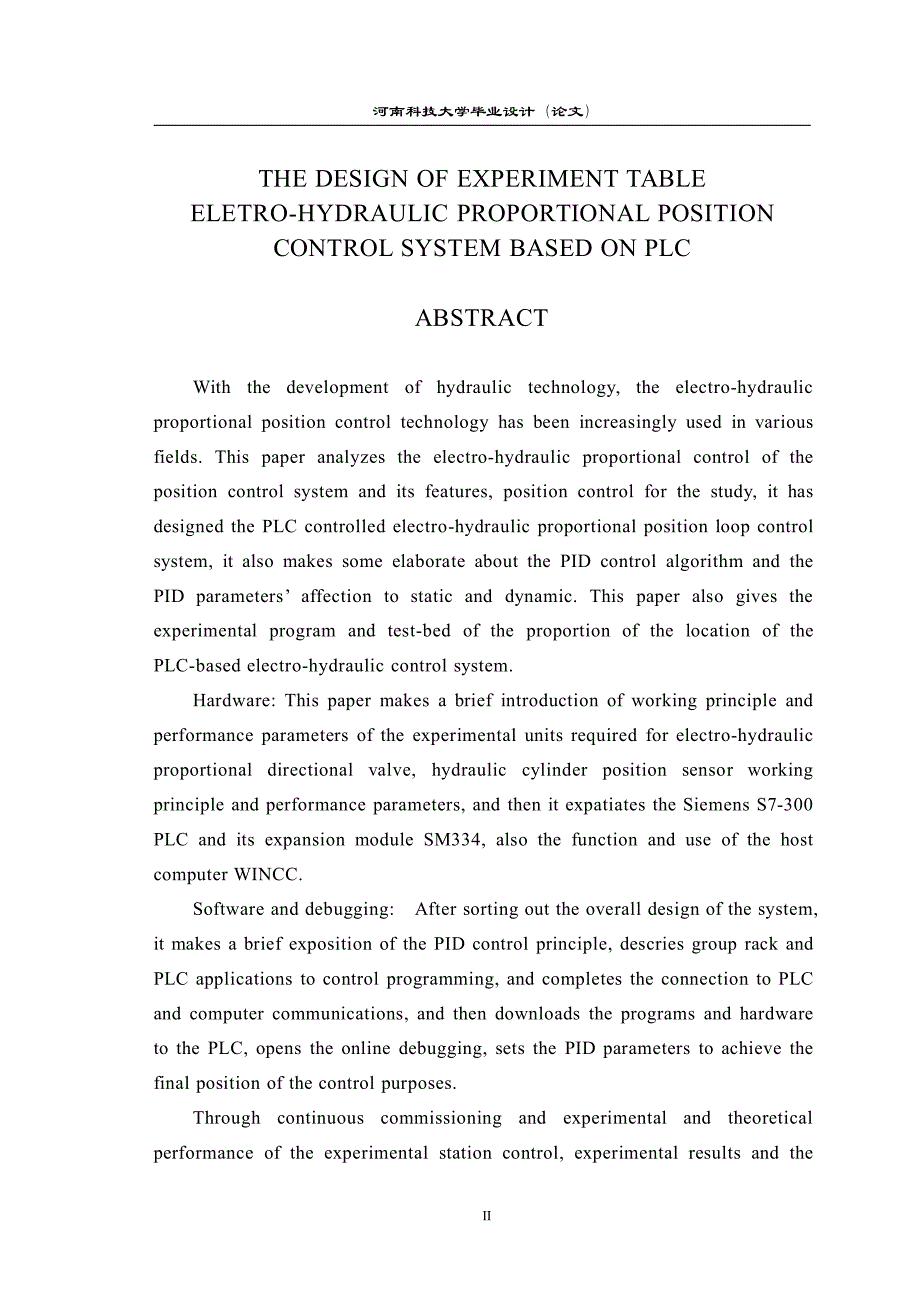 毕业论文-基于plc的液压实验台电液比例位置控制系统设计-plc设计_第2页