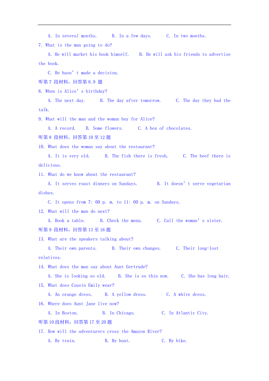 湖北省襄阳市第一中学2016-2017学年高二下学期开学考试英语试题 word版含答案_第2页