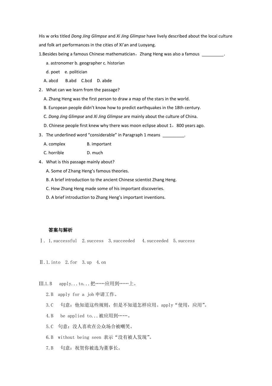 英语译林牛津版必修1unit3sectiond练习（3）及答案_第5页