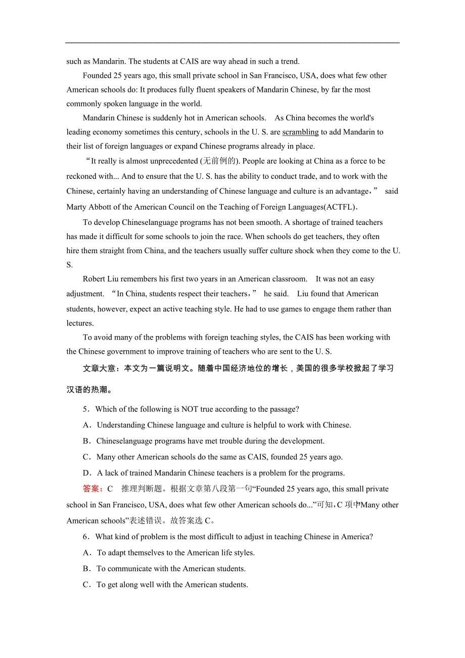 黑龙江鹤岗市2015高考英语语法填空、阅读类训练（一）及答案_第5页