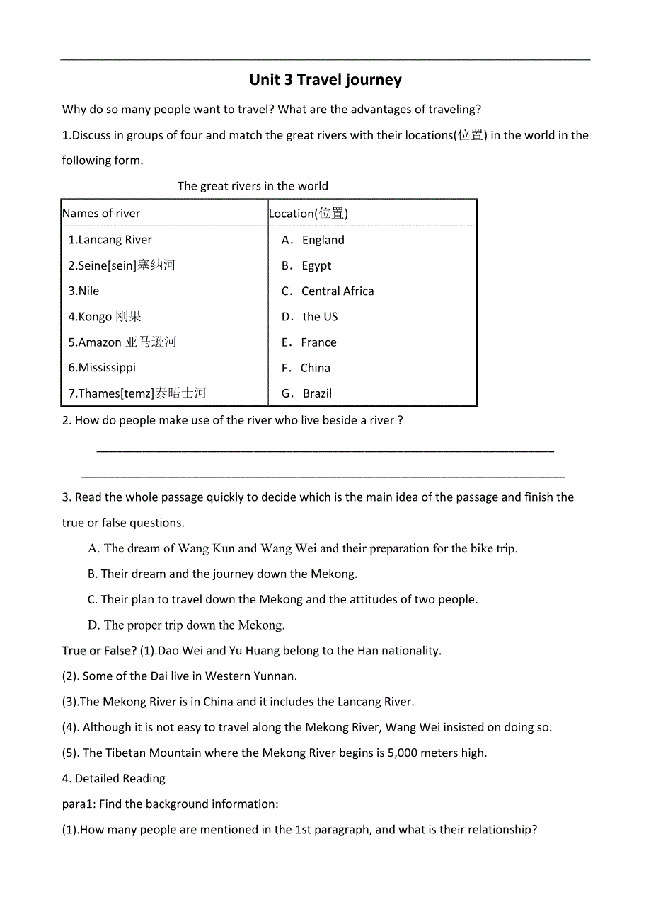 甘肃省金昌市第一中学高一英语课前辅导：unit 3 travel journal reading（新人教版必修1）_第1页