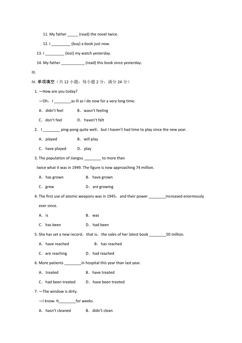 英语译林牛津版必修5unit1sectionc练习（1）及答案_第2页