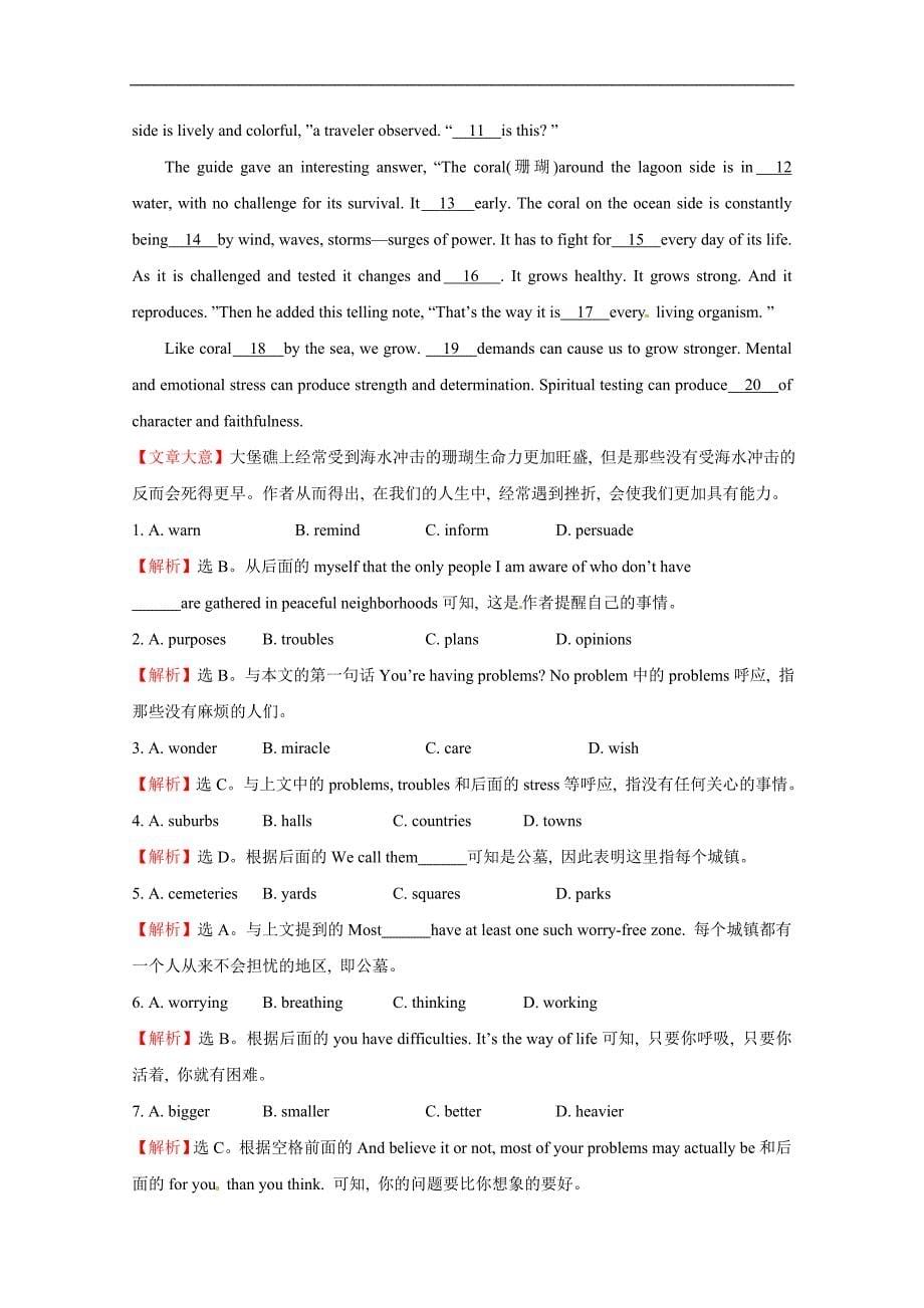 贵阳市2015高考英语（四月）阅读理解、完形填空课外练（五）答案_第5页