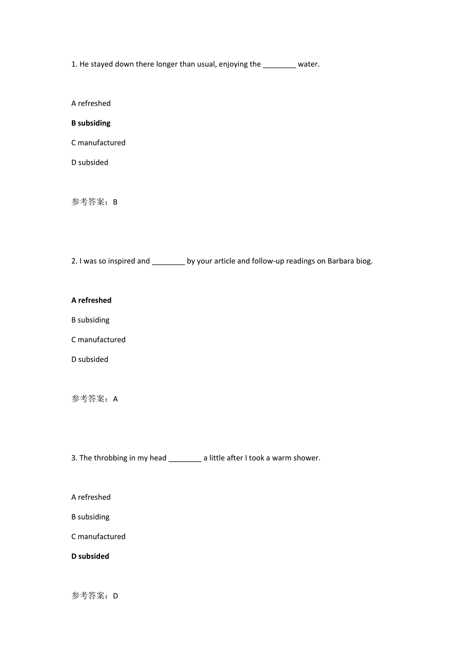 英语 阶段评测(二)_第1页