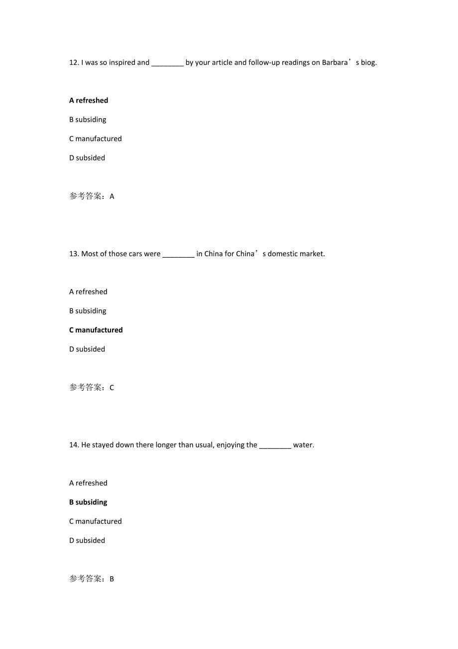 英语 阶段评测(二)_第5页