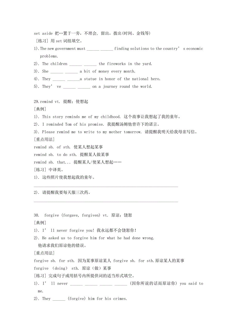 英语人教版新课标必修3unit1学案（2）_第2页