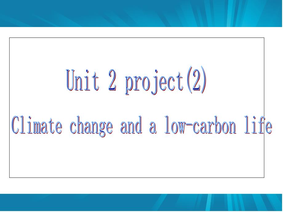 牛津模块五-unit2-project-2_第1页