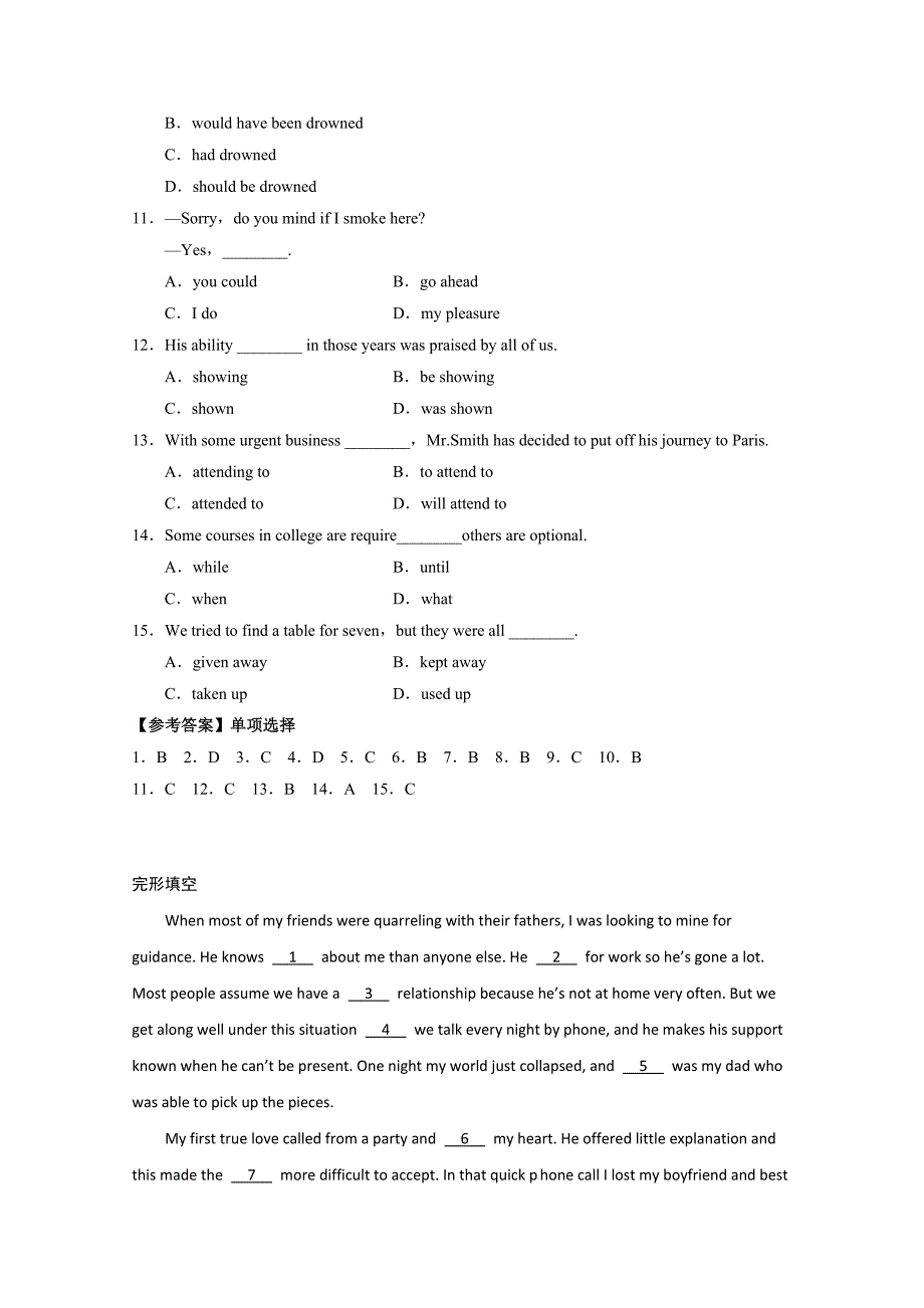 英语译林牛津版选修6unit1同步期末复习训练（3）及参考答案_第2页
