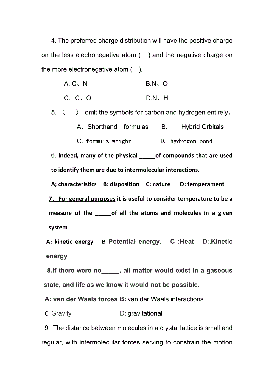 化工专业英语一_第4页