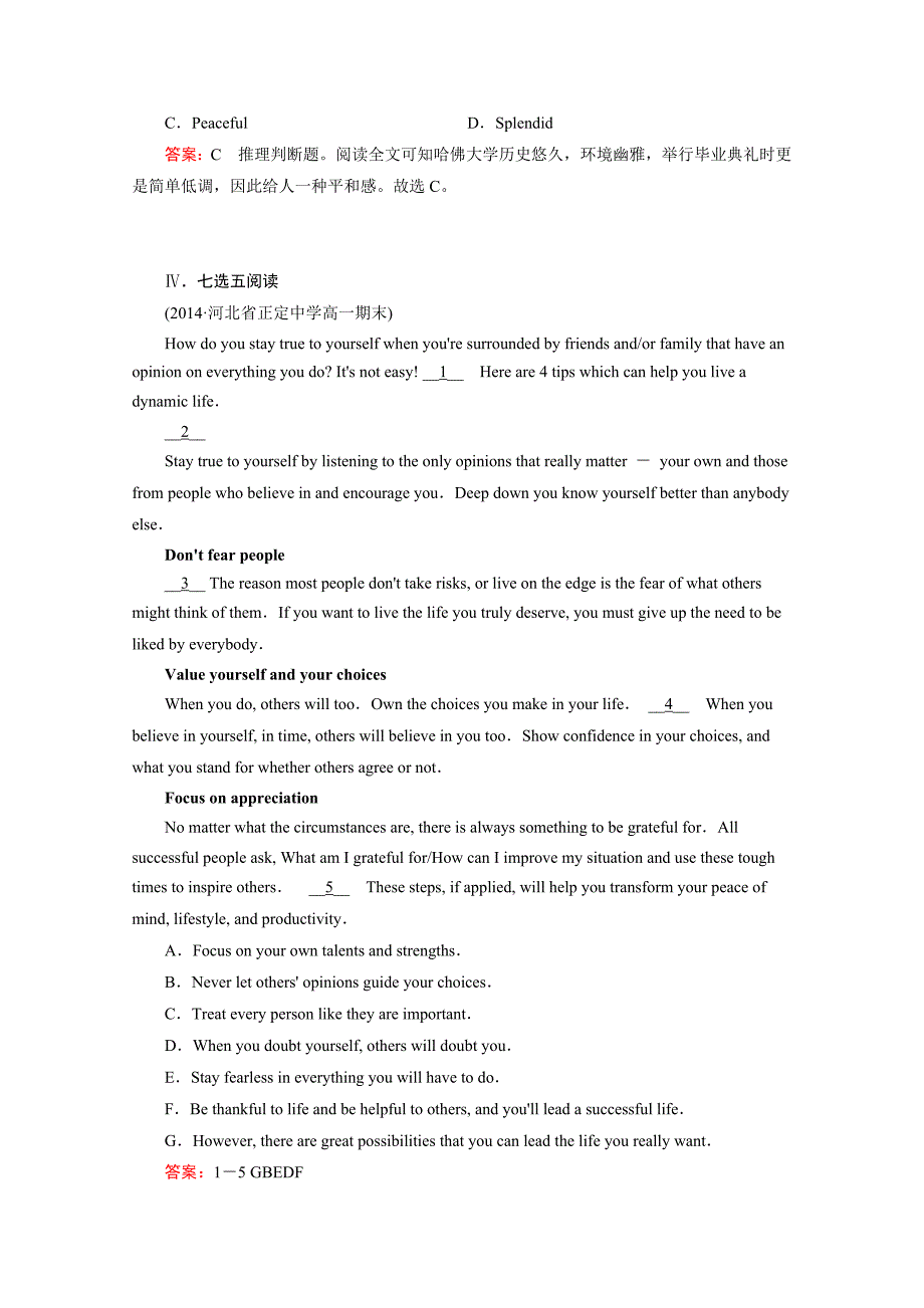英语必修2人教新课标unit1练习（3）及答案_第4页
