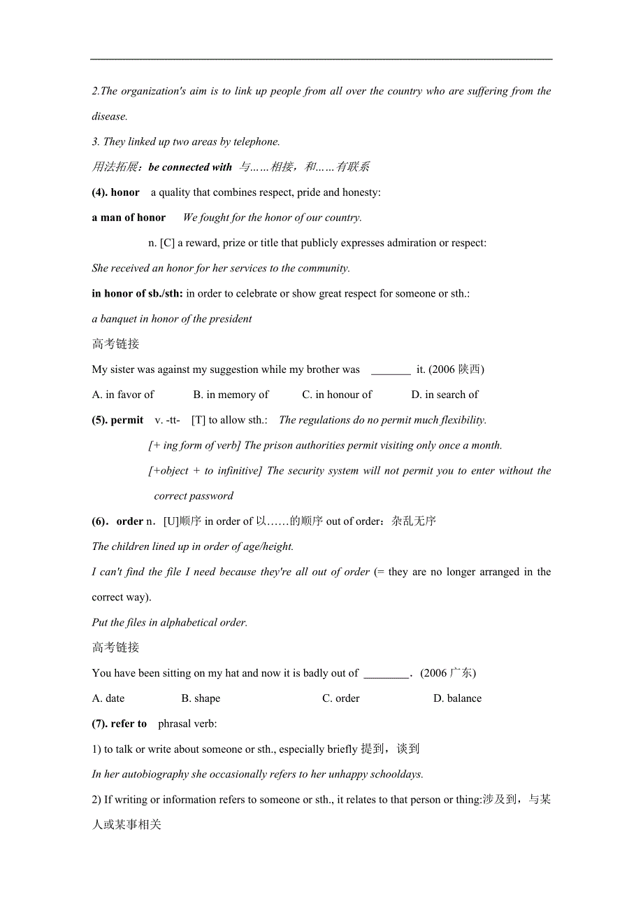 高二英语精品学案：unit4 public transport -reading（牛津译林版选修7）_第3页