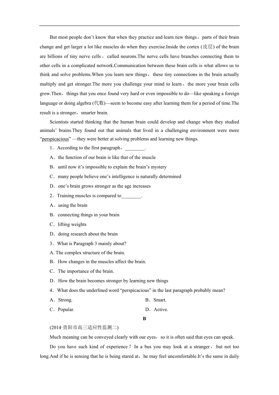 陕西省2015高考英语人教版一轮课时作业及解析：选修8 unit 2_第4页