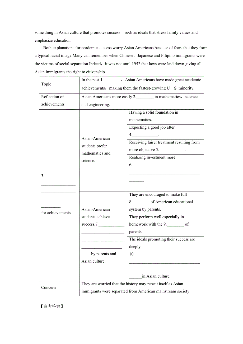 英语译林牛津版必修5unit1精品教案（12）_第4页