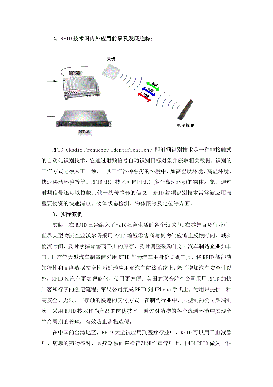 代理商培训演讲稿_第4页