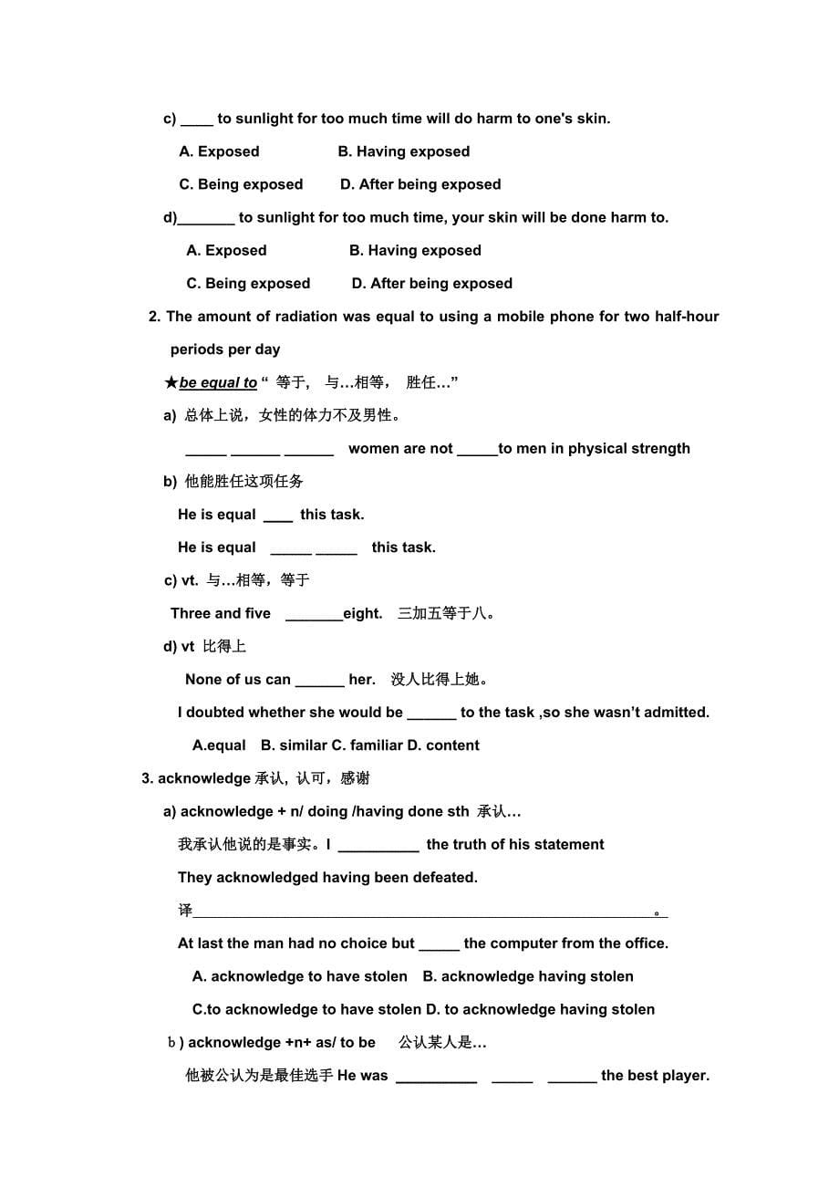 英语译林牛津版选修7module1同步导学案（6）（project）_第5页