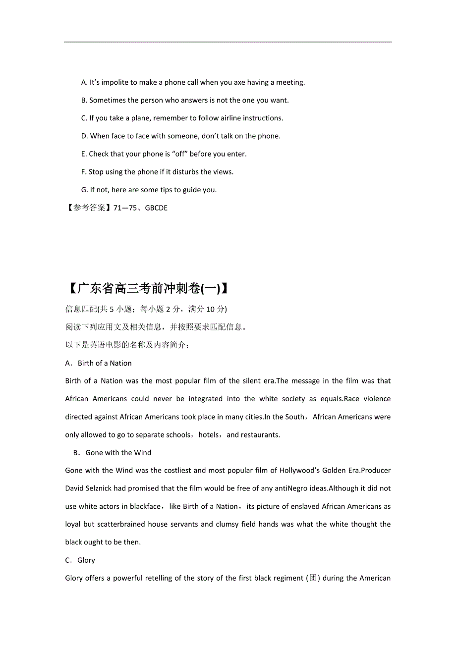 河北赞皇县2015高考英语信息匹配、任务型阅读国庆训练（一）及答案_第3页