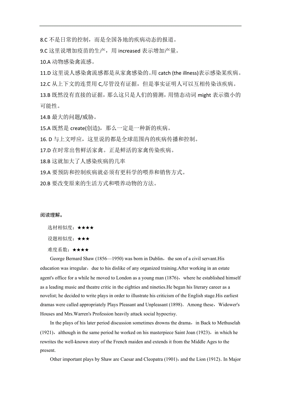 黑龙江伊春市2015高考英语一轮训练（五）及答案（含语法填空）_第4页