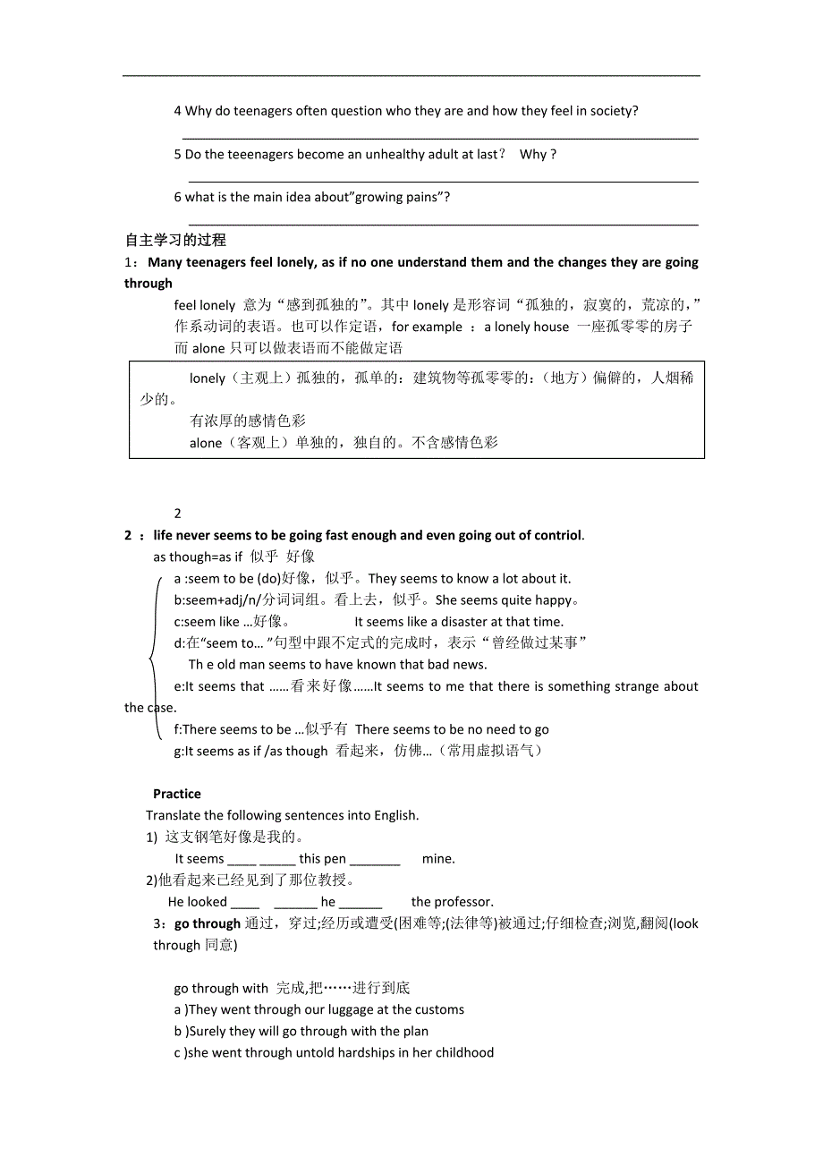 高一英语学案：m1 u2project（牛津译林版必修1）_第2页