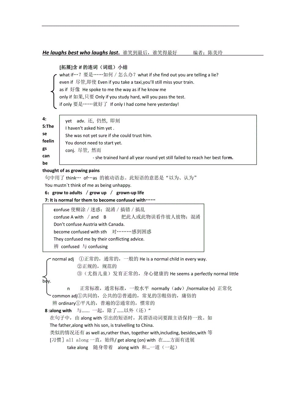 高一英语学案：m1 u2project（牛津译林版必修1）_第3页