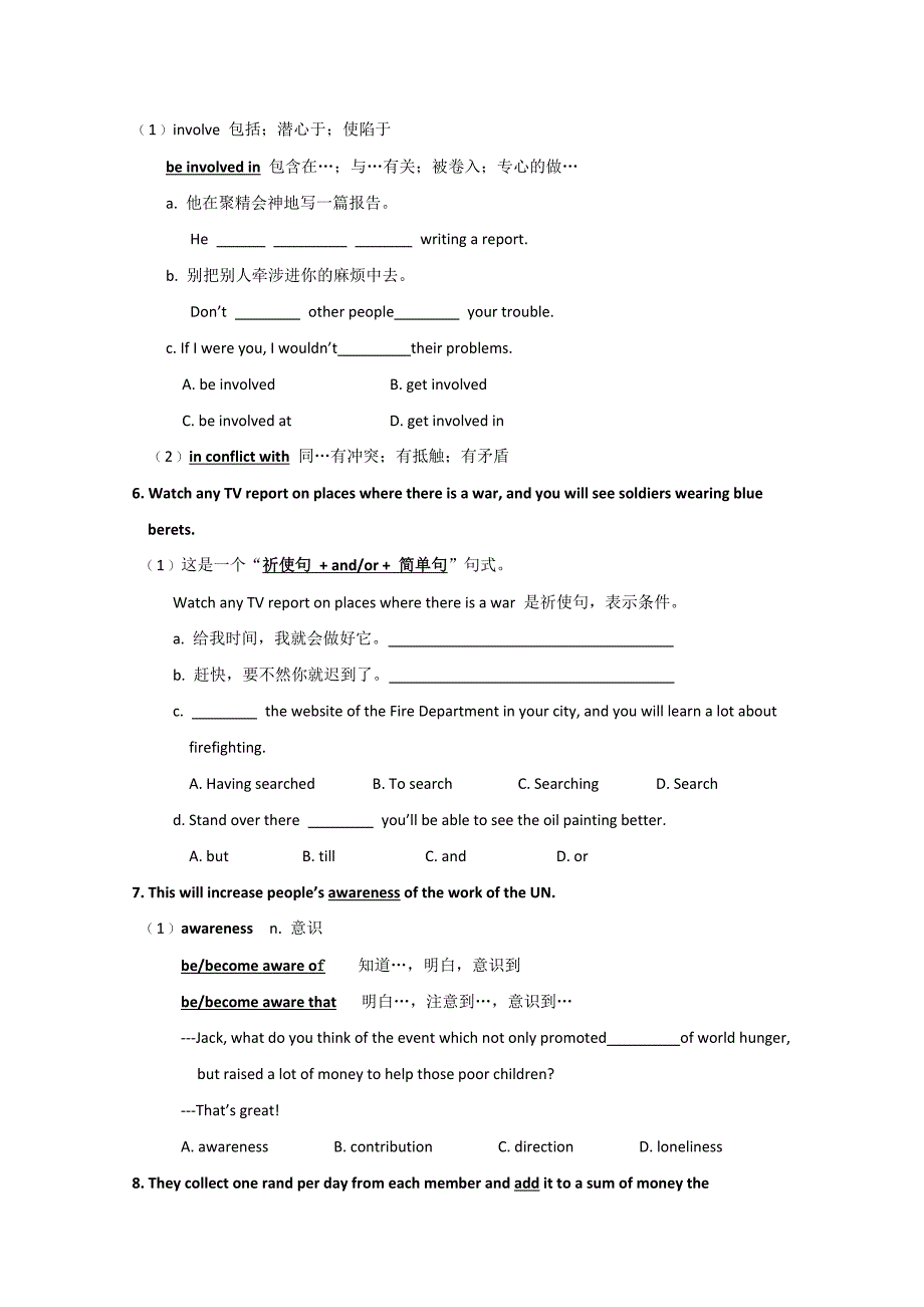 英语译林牛津版选修6module4同步导学案（2）（reading---02）_第3页