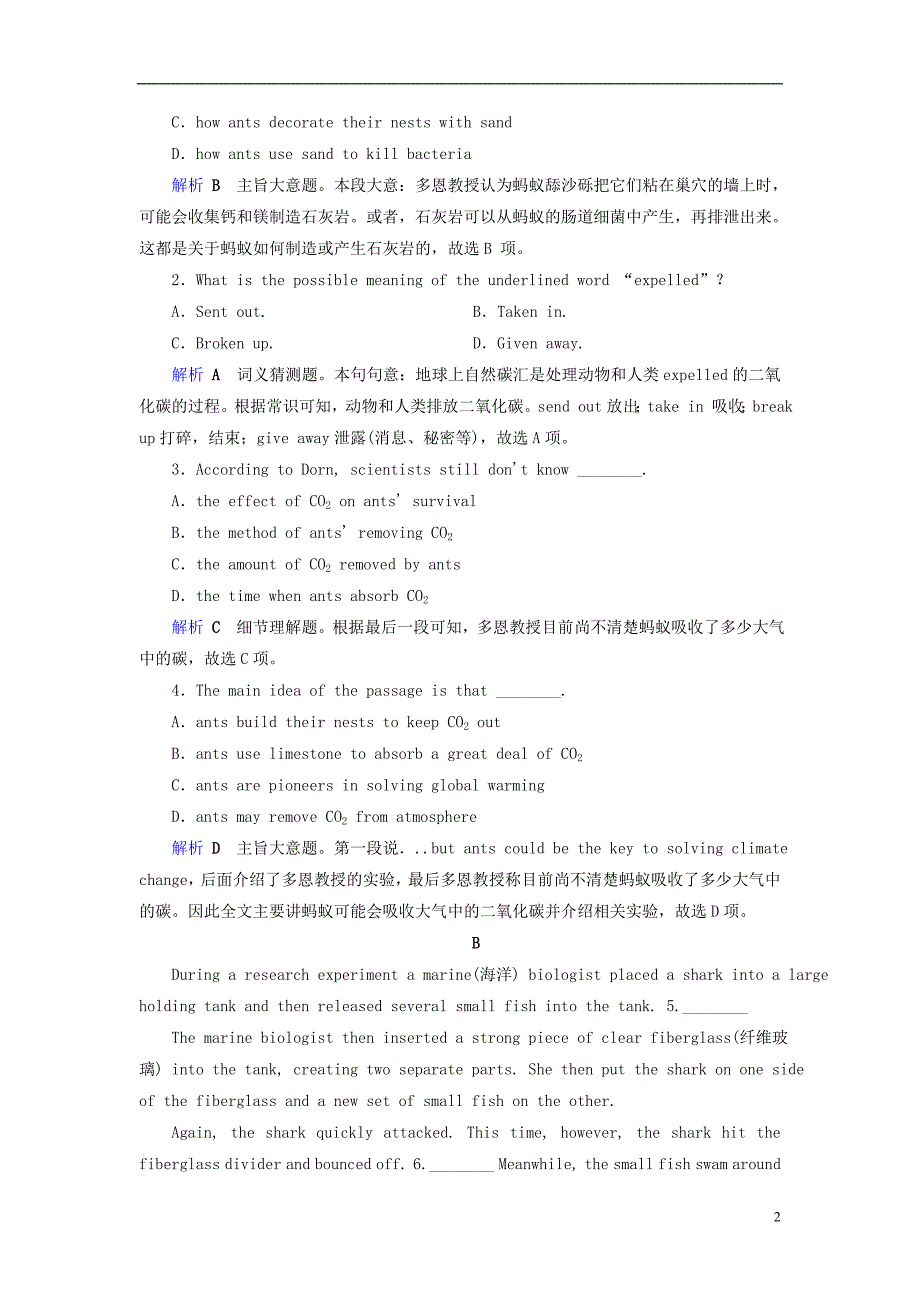 （全国通用版）2019版高考英语大一轮复习 单元检测卷29 unit 4 global warming 新人教版选修6_第2页