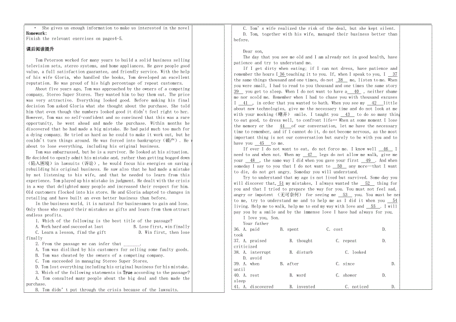 高二英语精品学案：unit1 the written word-reading1（牛津译林版选修8）_第2页