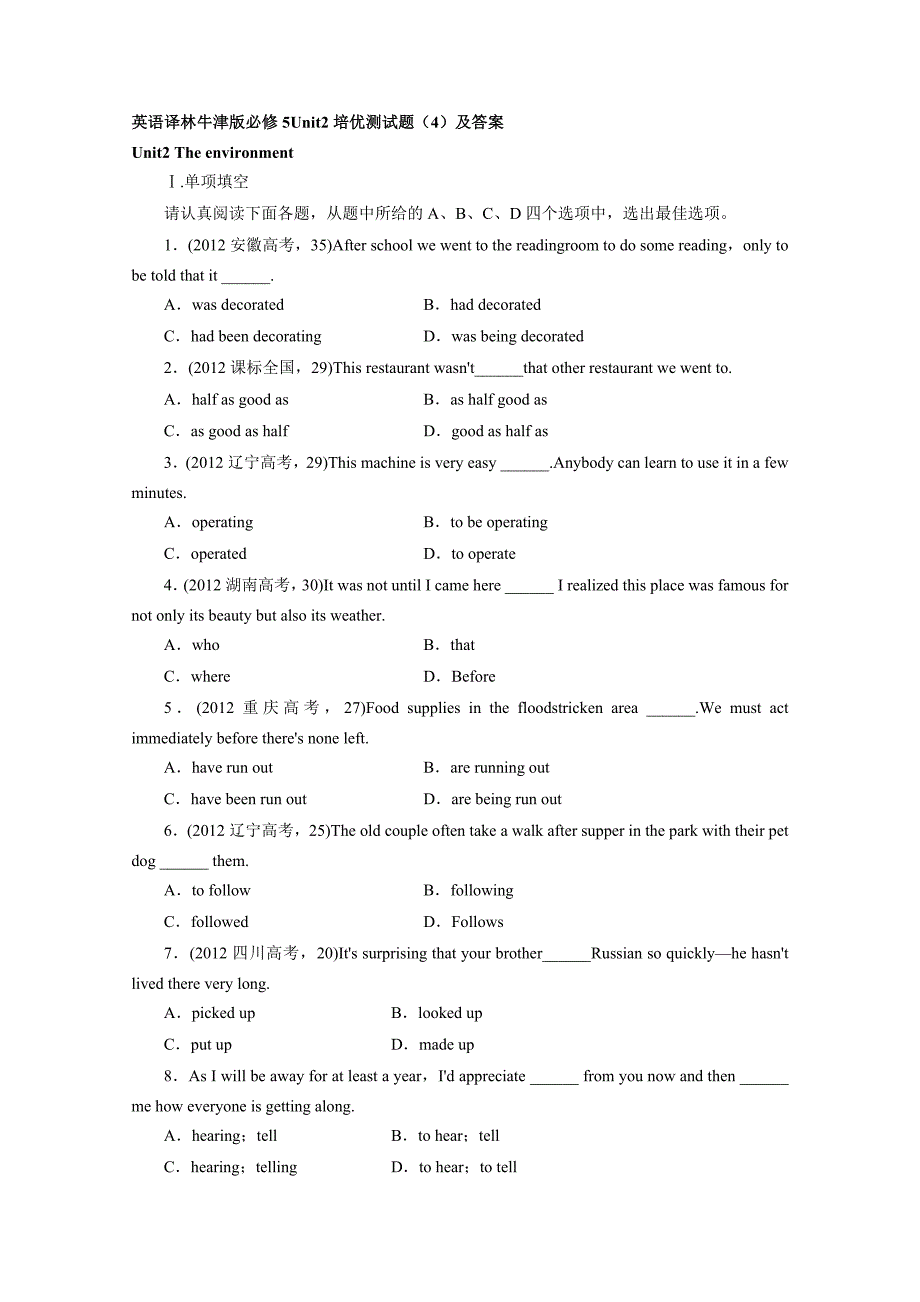 英语译林牛津版必修5unit2培优测试题（4）及答案_第1页