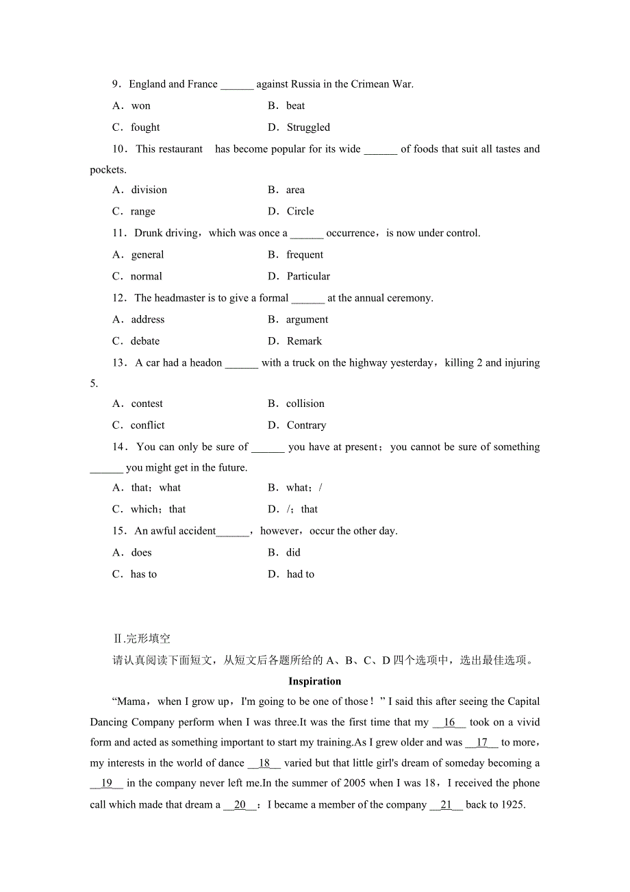 英语译林牛津版必修5unit2培优测试题（4）及答案_第2页