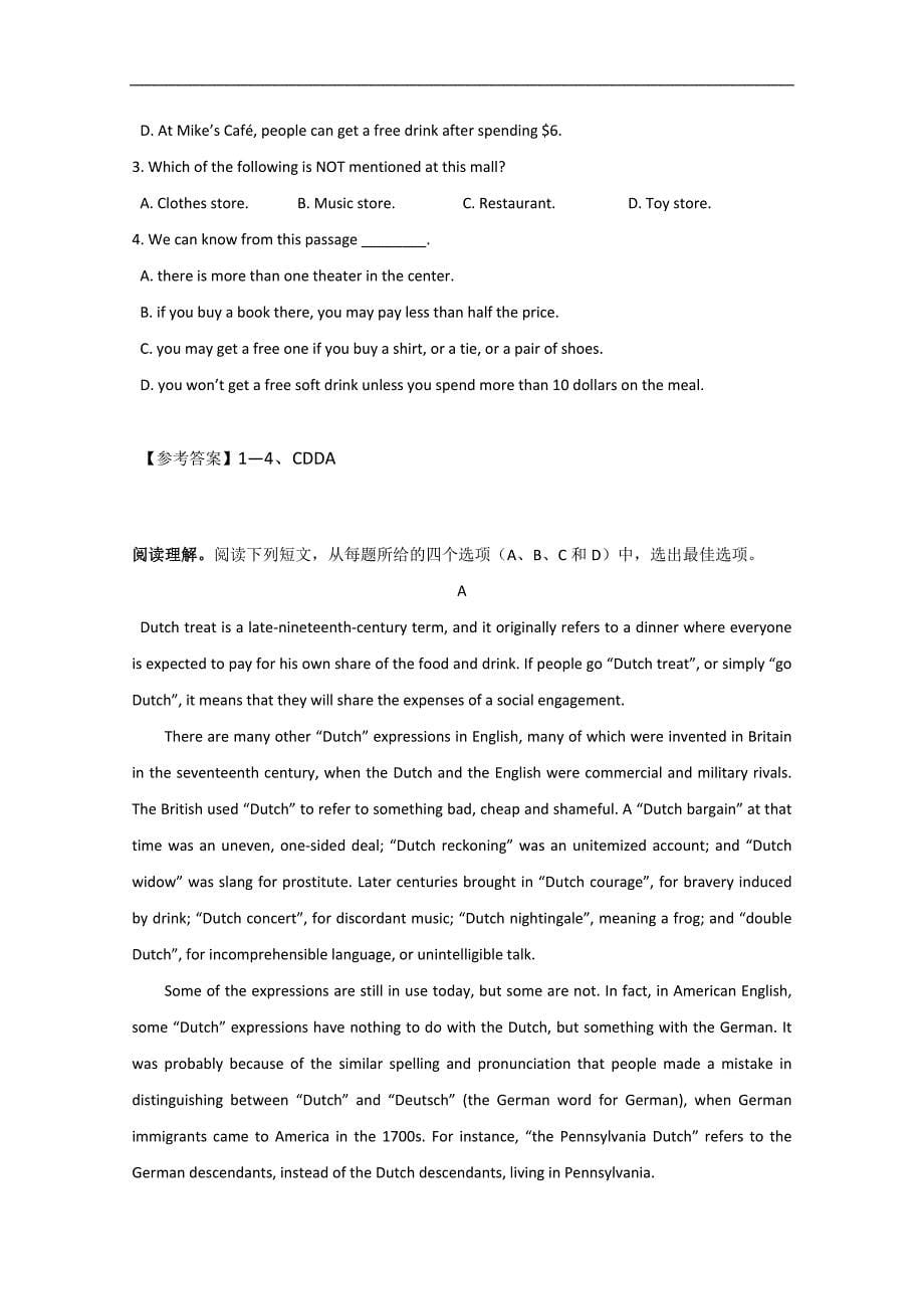 黑龙江省通河县2015英语阅读理解一轮暑假练习（五）及答案_第5页