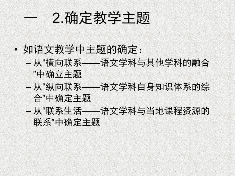 信息技术工具创新应用_第5页