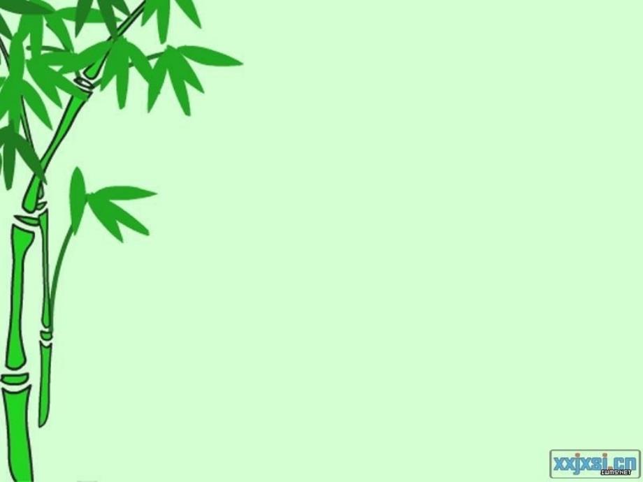 管理经济学2_第1页