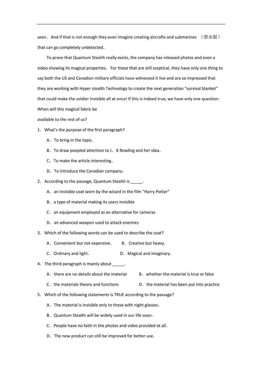 福州市2015高考英语【三月】阅读类训练（十二）及答案_第5页