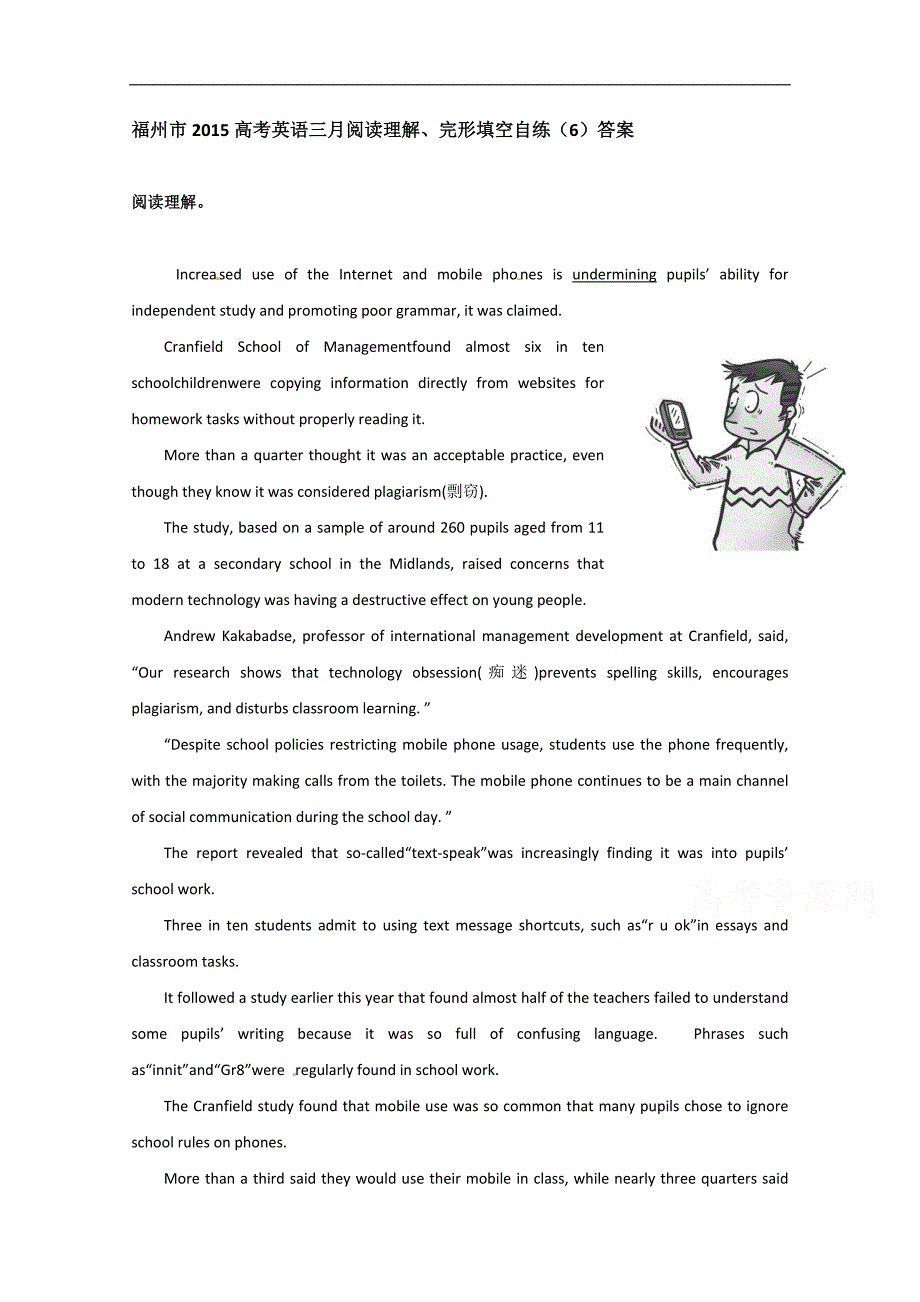 福州市2015高考英语三月阅读理解、完形填空自练（六）答案_第1页