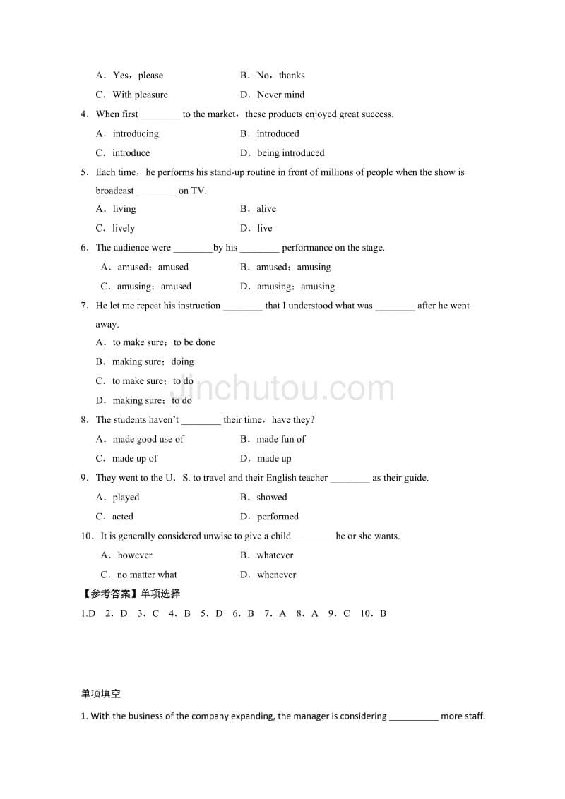 英语译林牛津版选修6module1同步导学案（2）（reading01）_第5页