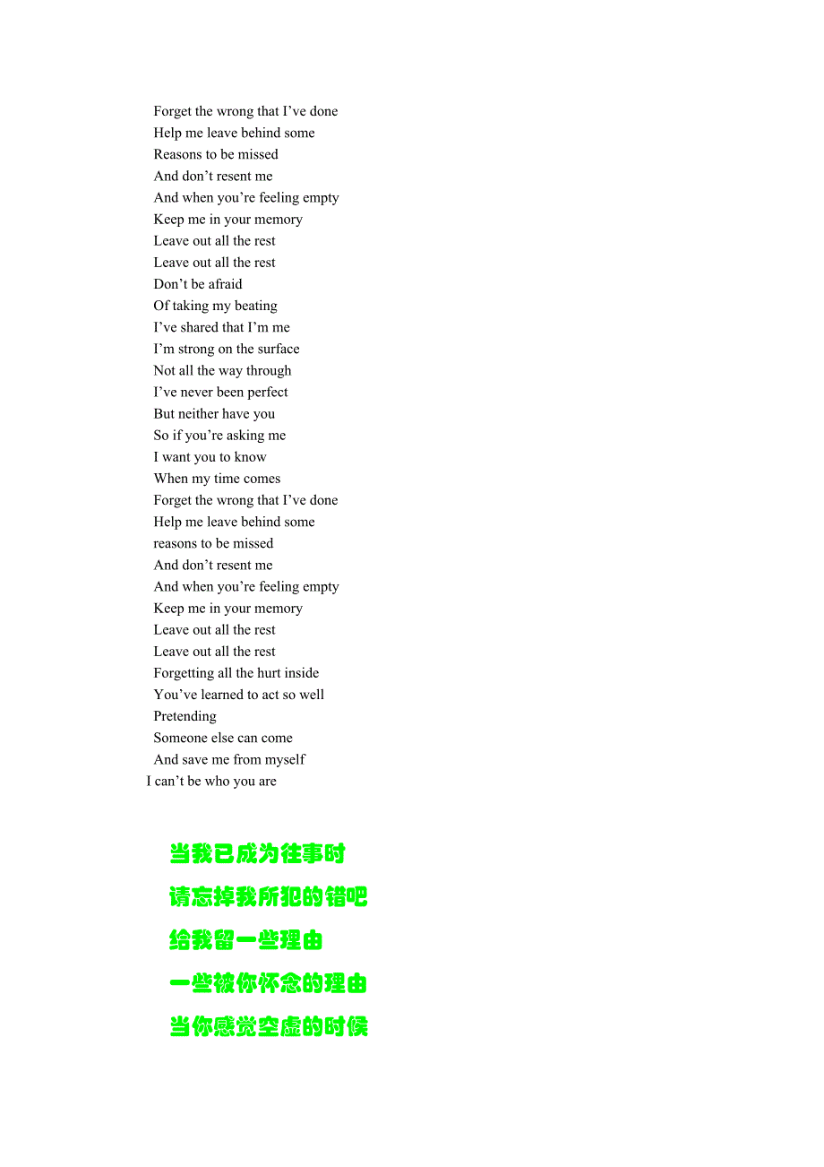 我们真的毕业了_第4页