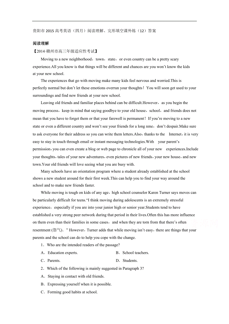 贵阳市2015高考英语（四月）阅读理解、完形填空课外练（十二）答案_第1页