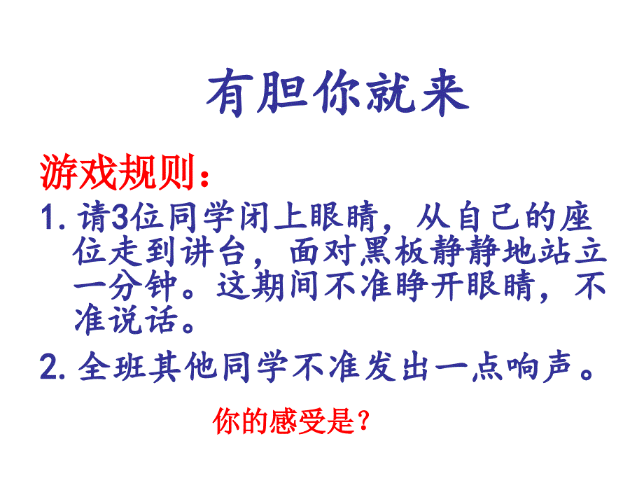 再塑生命的人,精华._第1页