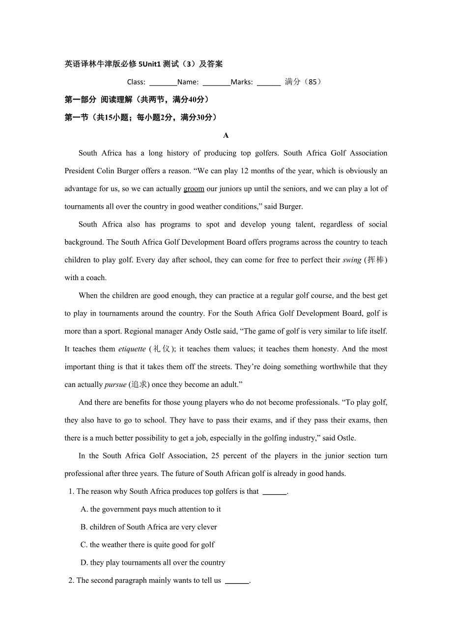英语译林牛津版必修5unit1测试（3）及答案_第1页