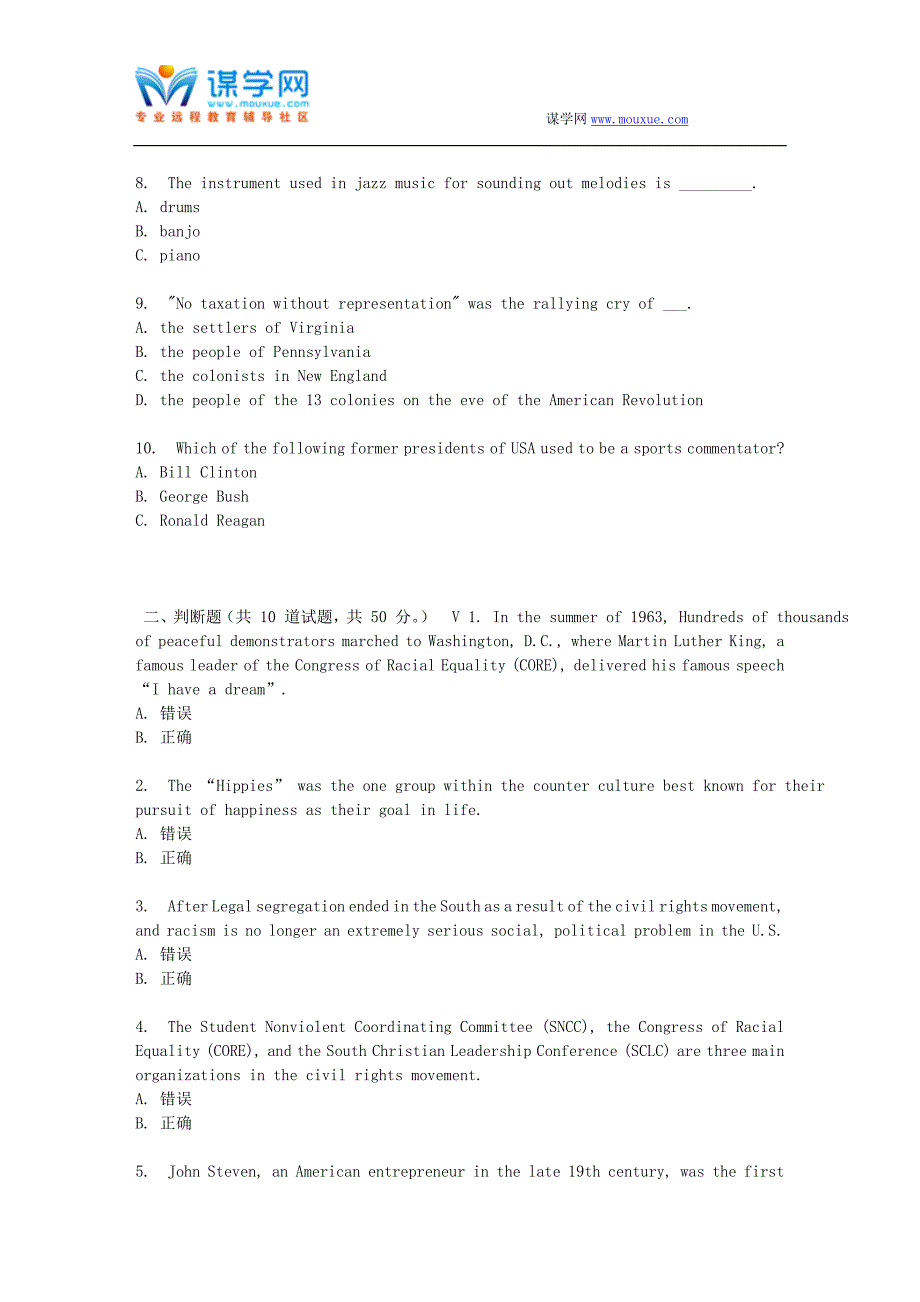 北语17春《英语国家概况》(II)作业2_第2页